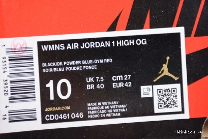 JORDAN UNC WMNS CHICAGO AIR 1 HIGH 1125